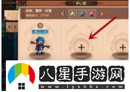 造夢(mèng)無(wú)雙雙人模式玩法一覽