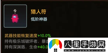 坎公騎冠劍達人的精神使用方法及實(shí)戰強度