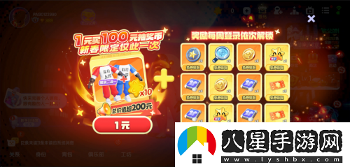 太空殺哪吒怪盜身份覺(jué)醒登場(chǎng)!聯(lián)動(dòng)小玩意上新
