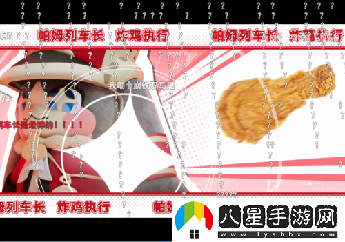 開(kāi)年梗含量最高的聯(lián)動(dòng)
