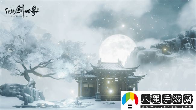 仙劍世界首發(fā)倒計時(shí)2天