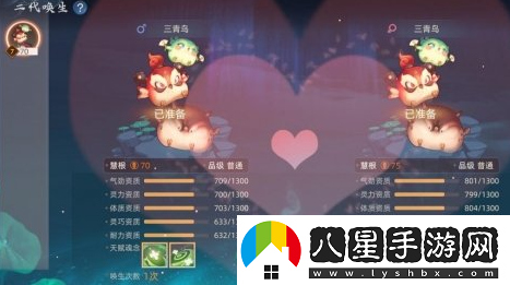 玄中記寵物系統怎么玩