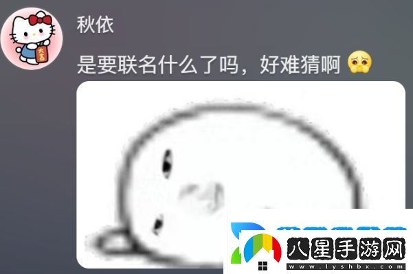 王者榮耀官宣聯(lián)動(dòng)哪吒2