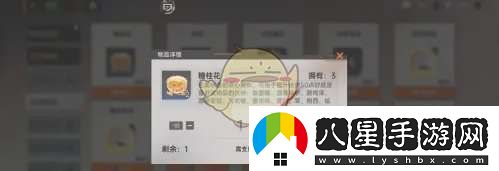 龍族卡塞爾之門(mén)棉花糖怎么獲得