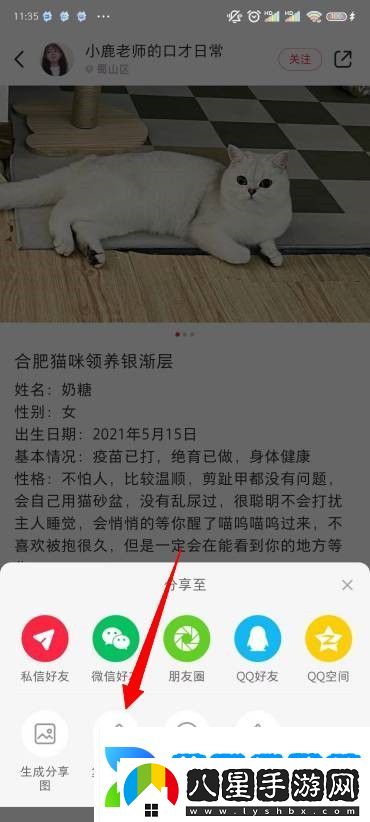 小紅書(shū)圖片無(wú)水印保存方法