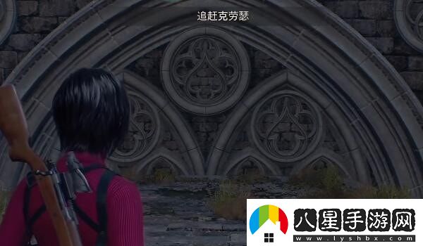 生化危機4重制版DLC第五章怎么過(guò)
