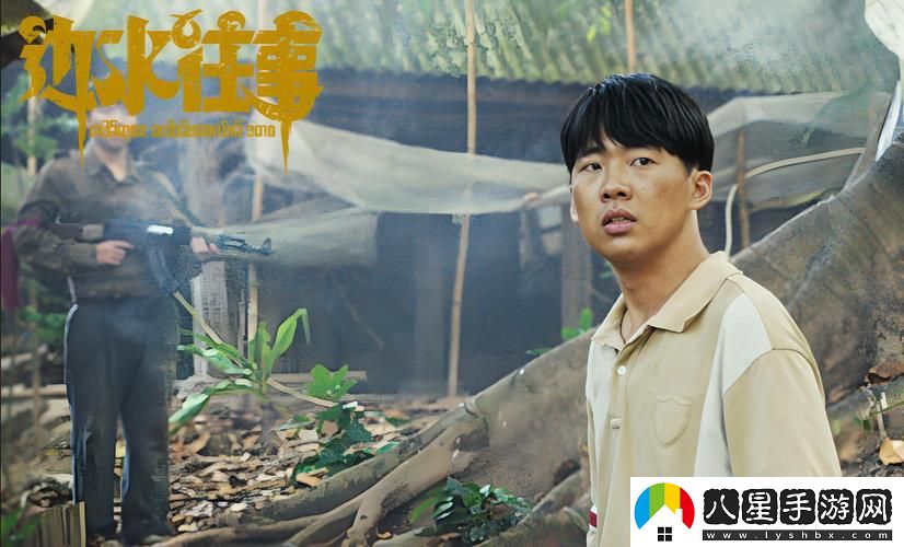探討人善交xuanwen大結局的深刻含義