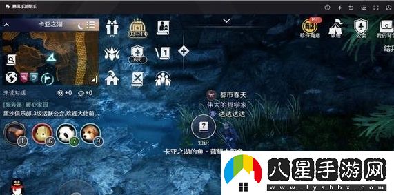 黑色沙漠卡亞之湖的魚(yú)位置介紹