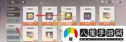 龍族卡塞爾之門(mén)棉花糖怎么獲得