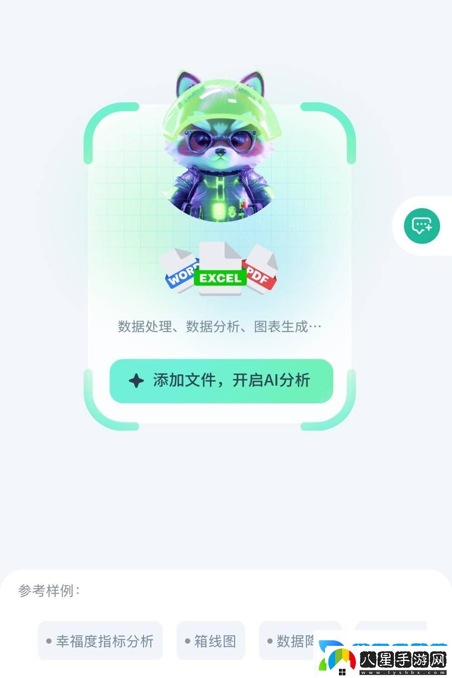 10歲少年成“開(kāi)發(fā)者新星”！大模型助力
