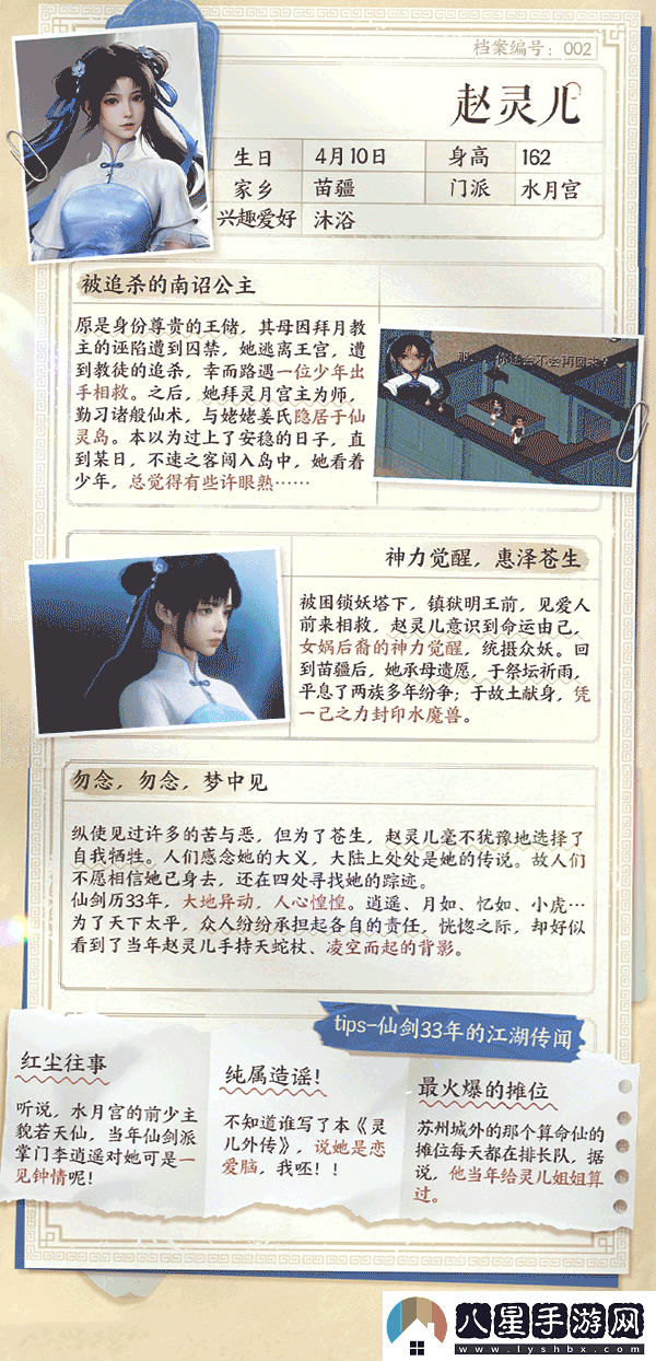何為現象級游戲