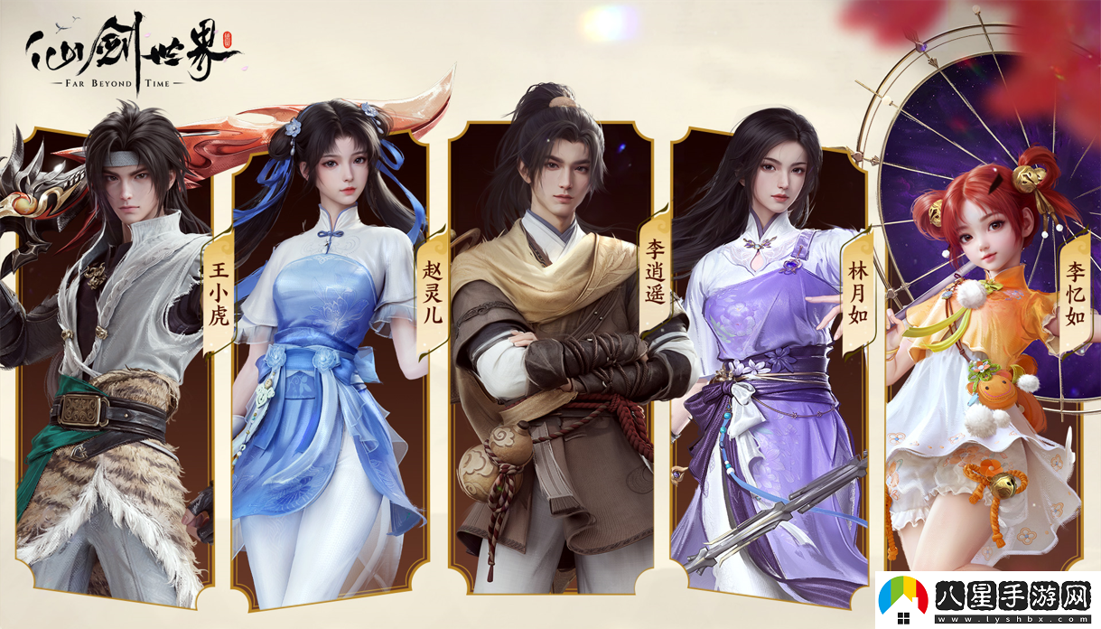 何為現象級游戲