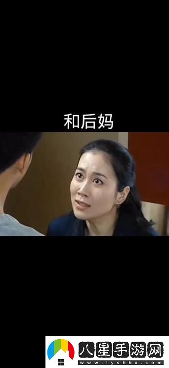小媽愛(ài)上繼子免費觀(guān)看電視劇更新了