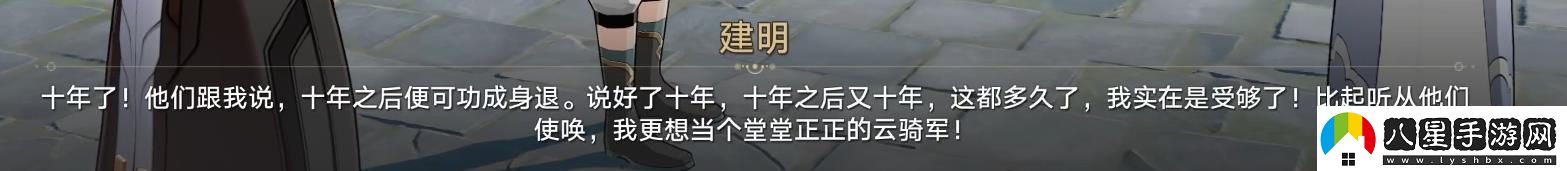 崩壞星穹鐵道道可道無(wú)間道成就達成攻略一覽