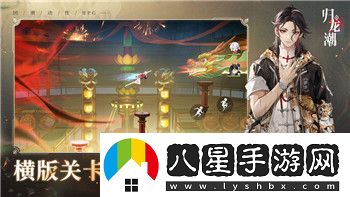 煙雨江湖bwiki毒術(shù)的全面解析及其在游戲中的應用與影響