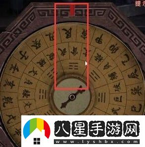 紙嫁衣4第四章羅盤(pán)怎么過(guò)
