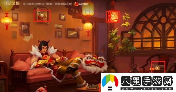 英雄聯(lián)盟手游拜訪(fǎng)腕豪活動(dòng)怎么完成