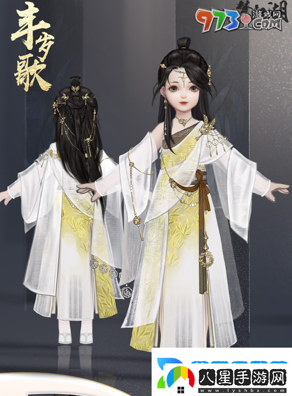 一夢(mèng)江湖豐歲歌時(shí)裝怎么獲得