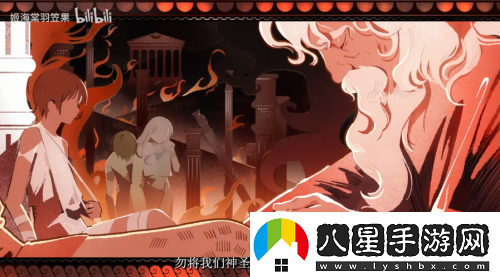星鐵玩家的賽博春節
