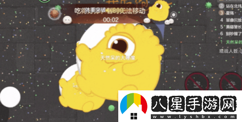 球球大作戰元宵盛會(huì )盛大開(kāi)啟