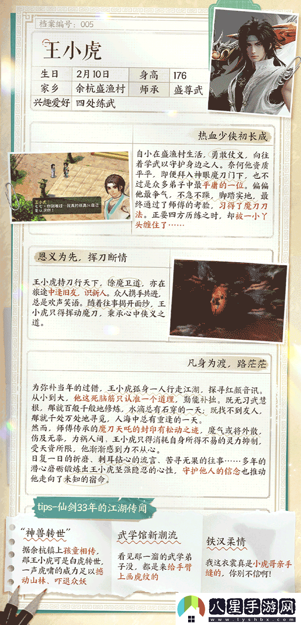 何為現象級游戲