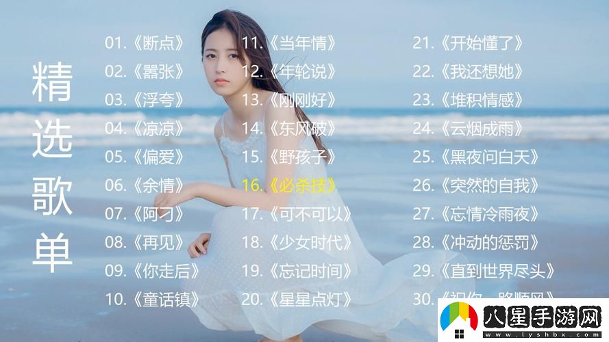 她開(kāi)始慢迎迎合徐平雪蘇南風(fēng)