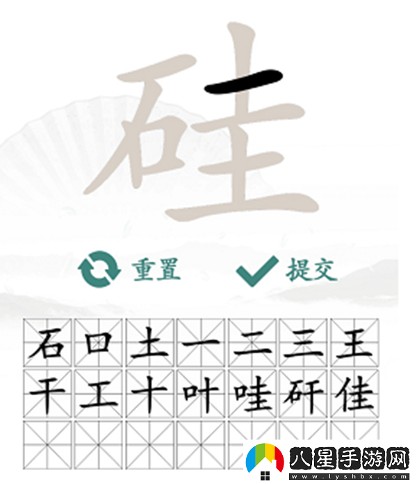 硅找出21個(gè)字怎么過(guò)