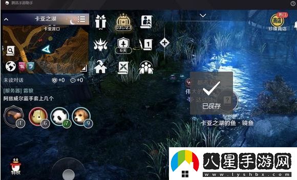 黑色沙漠卡亞之湖的魚(yú)位置介紹