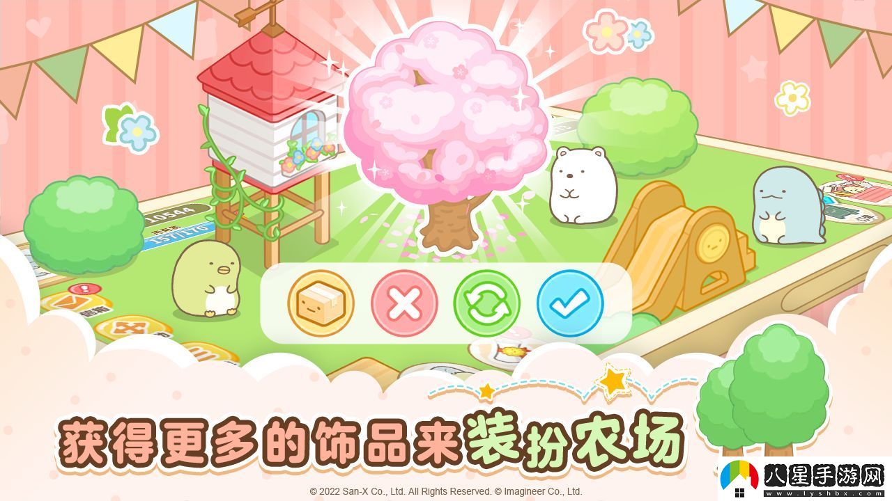 角落小伙伴的農場(chǎng)生活能在電腦上玩嗎