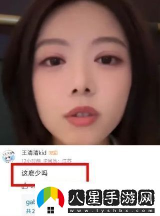 LPL女主持駱歆曝光收入稱(chēng)去年工資只有16萬(wàn)友驚呼