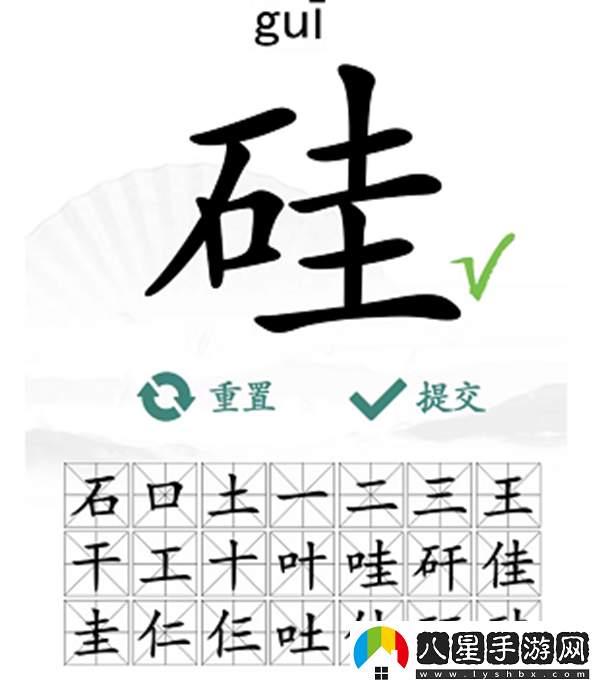 硅找出21個(gè)字怎么過(guò)
