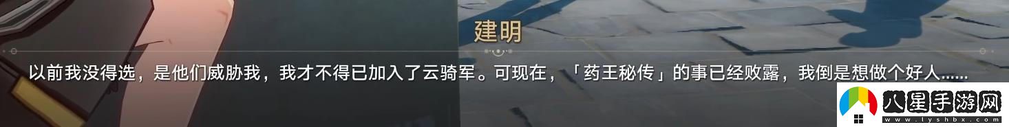 崩壞星穹鐵道道可道無(wú)間道成就達成攻略一覽