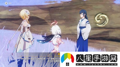原神止水之潘任務(wù)怎么觸發(fā)