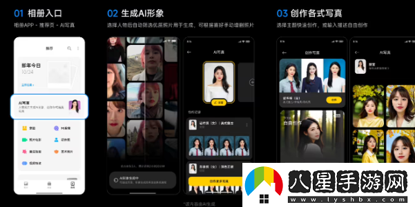 小米相冊“AI**”自今日起正式下線(xiàn)