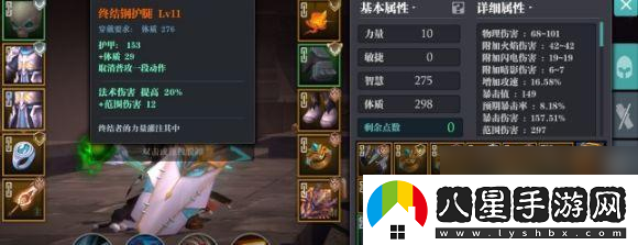 魔淵之刃雙刀攻略怎么搭配雙刀魔盤(pán)