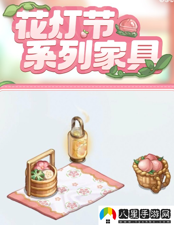 奧比島「花燈節」慶典啟幕！元宵花燈限定裝扮、家具溫情上線(xiàn)！
