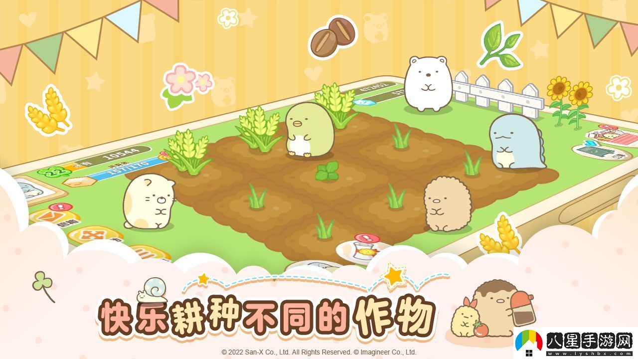 角落小伙伴的農場(chǎng)生活能在電腦上玩嗎