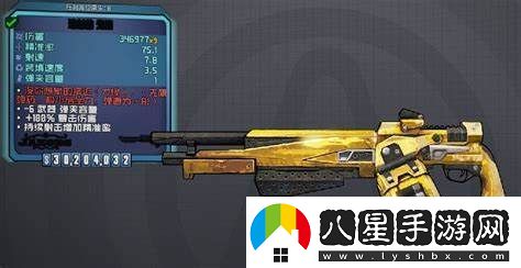 無(wú)主之地2武器儲藏庫秘籍