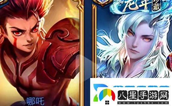 王者榮耀官宣聯(lián)動(dòng)哪吒2