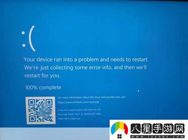 玩家心聲探索科技守護神共御未來(lái)微軟藍屏危機