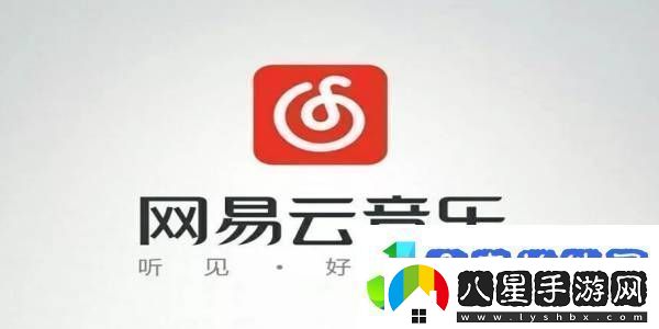 易云音樂(lè )桌面歌詞怎么開(kāi)啟易云音樂(lè )怎么顯示桌面歌詞
