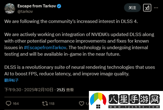 逃離塔科夫官方確認正在開(kāi)發(fā)DLSS