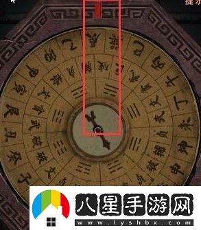 紙嫁衣4第四章羅盤(pán)怎么過(guò)