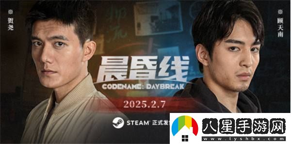 互動(dòng)影像作品晨昏線(xiàn)今日上線(xiàn)！沉浸式體驗緝毒**的生死抉擇