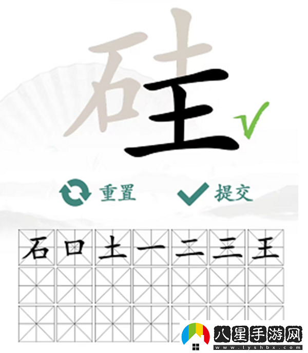 硅找出21個(gè)字怎么過(guò)