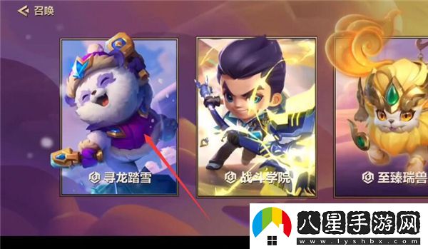 金鏟鏟之戰小小艾克怎么獲取