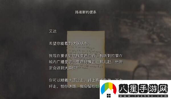 生化危機4重制版DLC第五章怎么過(guò)