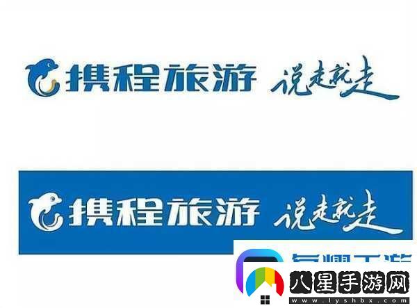 攜程攜手鄉情煙臺文旅新風(fēng)尚燃爆手游圈！