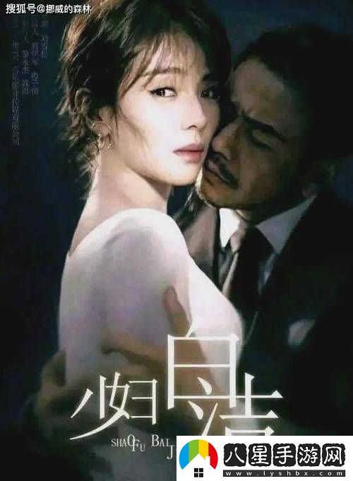 迷離都市中的愛(ài)戀