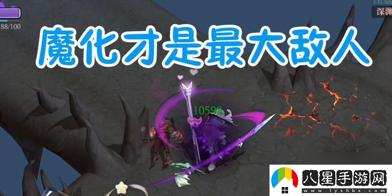 魔淵之刃雙刀攻略怎么搭配雙刀魔盤(pán)